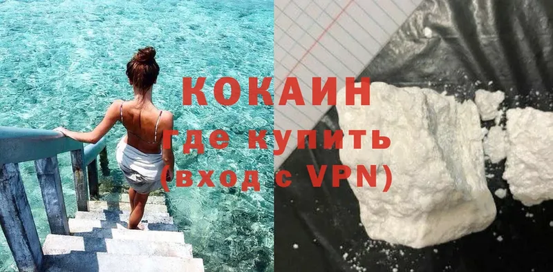 COCAIN Эквадор  Верхняя Салда 