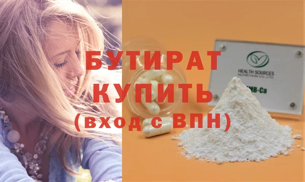 COCAINE Бронницы