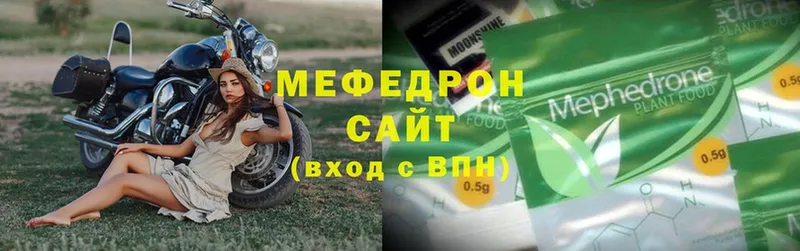 МЕФ VHQ  Верхняя Салда 