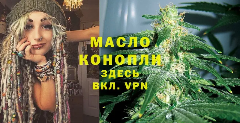 Дистиллят ТГК THC oil  kraken вход  Верхняя Салда 